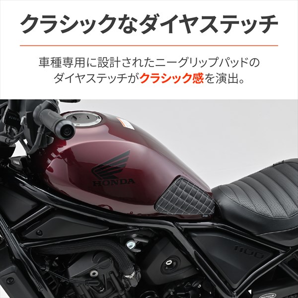 DAYTONA（バイク用品） デイトナ/Daytona タンクパッド レザー