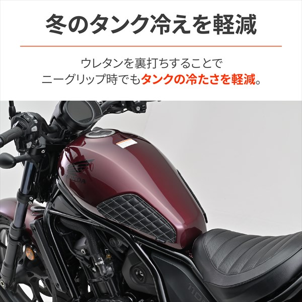 DAYTONA（バイク用品） デイトナ/Daytona タンクパッド レザー