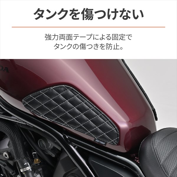 DAYTONA（バイク用品） デイトナ/Daytona タンクパッド レザー