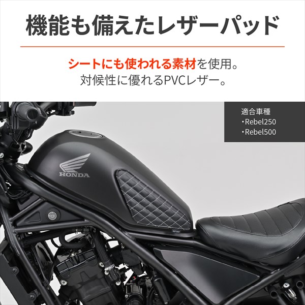 レブル250　タンク　パールスモーキーグレー　タンクパッド付き レブル250 タンク パールスモーキーグレー タンクパッド付き