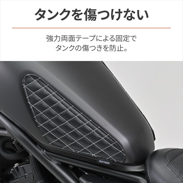 DAYTONA（バイク用品） デイトナ/Daytona レザーニーグリップ