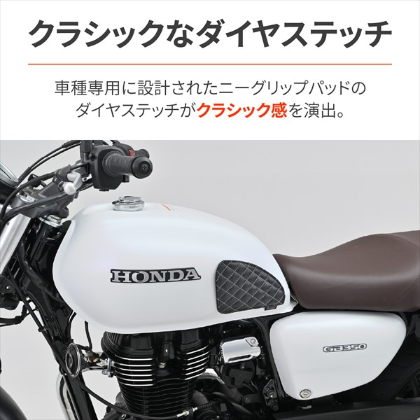 2個セット　専用 DAYTONA（バイク用品） デイトナ(Daytona) GB350/S(21-24)専用