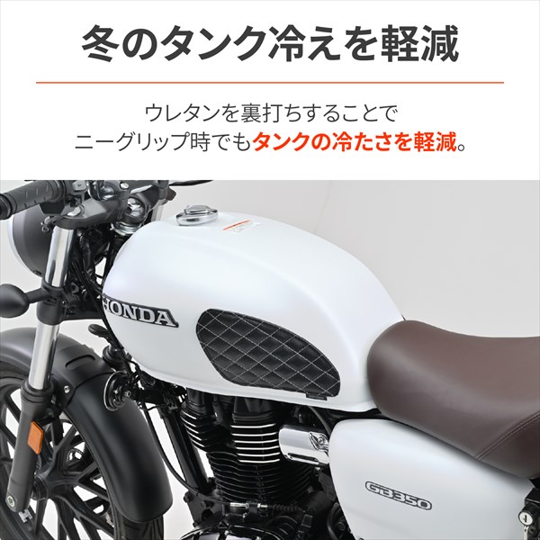 GB350タンク(21年式) GB350タンク(21年式) （GB350_2023 | 株式会社ホンダモーター