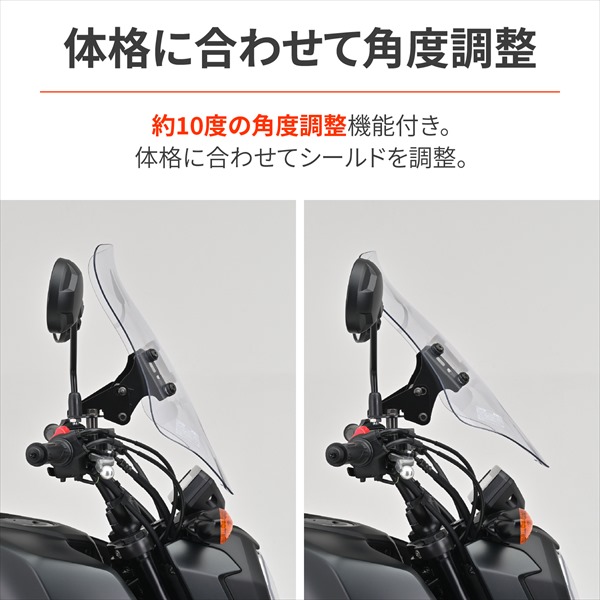 DAYTONA（デイトナ） 送料無料 グロム 21-24 ウインドシールド RS