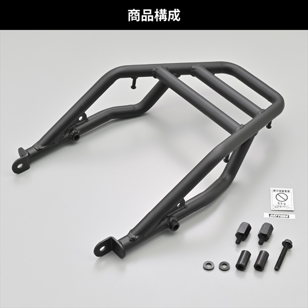 DAYTONA（デイトナ） 送料無料 リアキャリア グロム(21-24)専用 48519