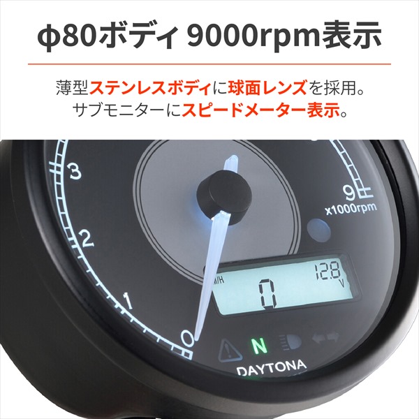 DAYTONA（デイトナ） 送料無料 デイトナ/Daytona VELONA 電気式タコ