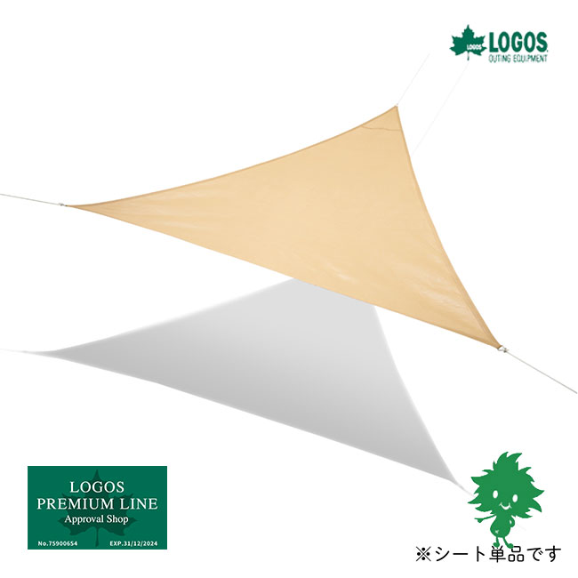 LOGOS（ロゴス） 71402003 Smart Garden 木かげメッシュ トライタープ