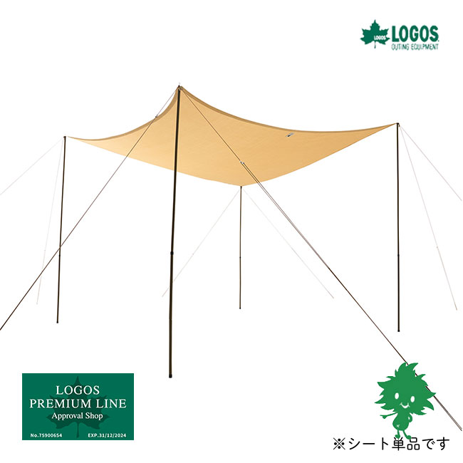 LOGOS（ロゴス） 71402004 木かげメッシュ スクエアタープ 360×360cm