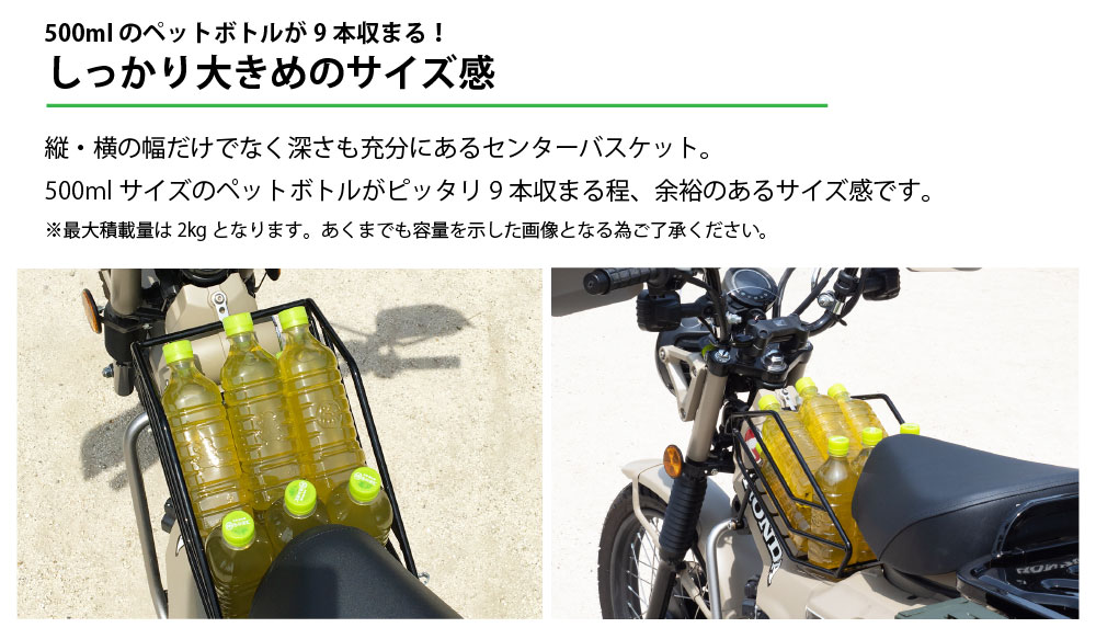 ワールドウォーク WW/ワールドウォーク wca-bsk-1-bro ホンダ