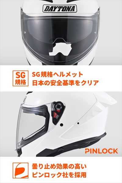 DAYTONA（デイトナ） ホワイト Sサイズ 送料無料 デイトナ/Daytona DN