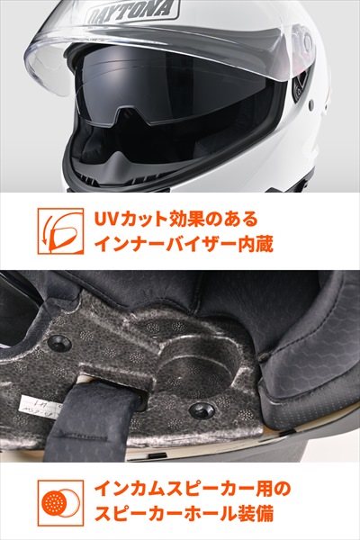 DAYTONA（デイトナ） ホワイト Sサイズ 送料無料 デイトナ/Daytona DN