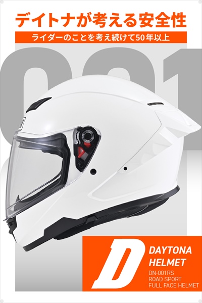 DAYTONA（デイトナ） ホワイト Mサイズ デイトナ/Daytona DN-001RS