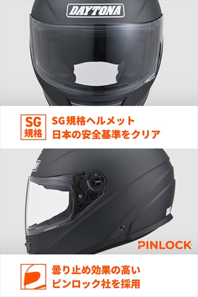 DAYTONA（デイトナ） 納期未定入荷後発送 マットブラック Sサイズ 送料