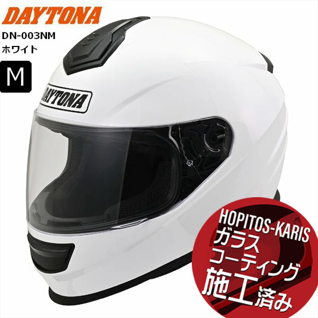 Daytona フルフェイス ヘルメット DN-003NM ホワイト M DAYTONA（デイトナ） 在庫有 ホワイト Mサイズ 送料無料 ヘルメット