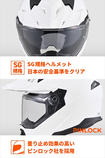 DAYTONA（デイトナ） ホワイト Sサイズ 送料無料 ヘルメット オフ