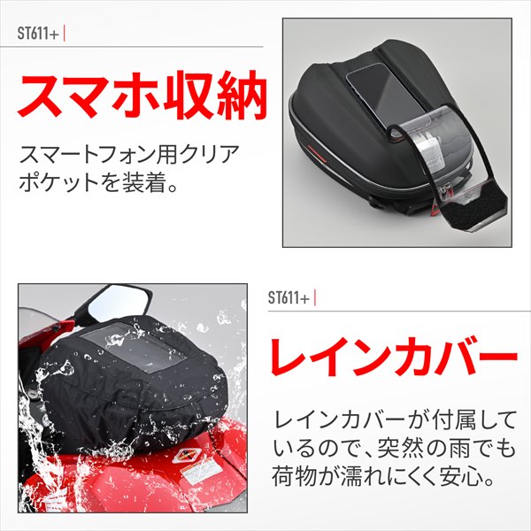 GIVI（ジビ） 送料無料 タンクバッグ 6L タンクロック ST611+ 48821