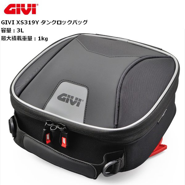 GIVI（ジビ） 送料無料 タンクバッグ 3L タンクロック XS319Y 48834 