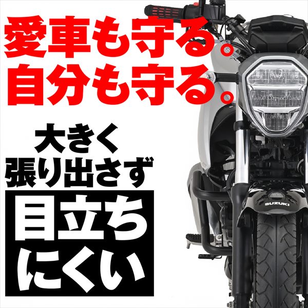 DAYTONA（デイトナ） 送料無料 ジクサー150/250専用 Φ25.4 パイプ