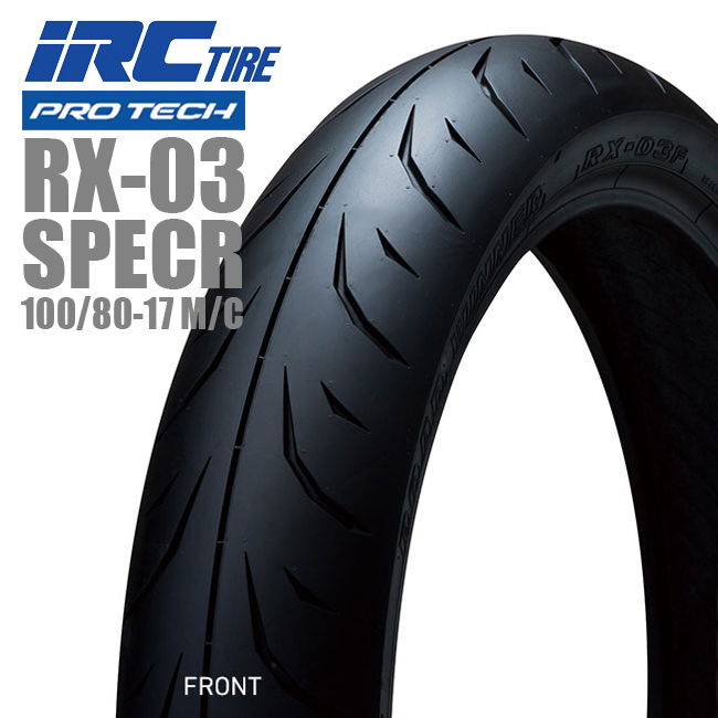 IRC RX-03 SPEC R 100/80-17 フロント用タイヤ 114245 M/C 52S