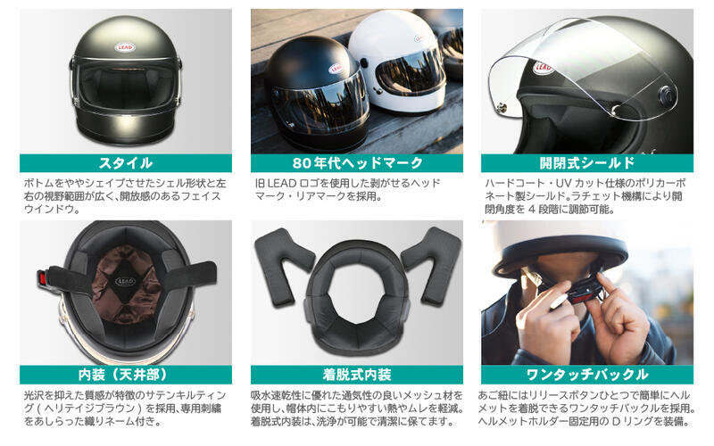 リード工業 送料無料 LEAD RX-100R2 フルフェイスヘルメット ホワイト