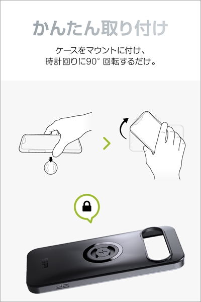 Sp ページ DAYTONA(バイク用品) デイトナ/DAYTONA SP フォンケース SPC+