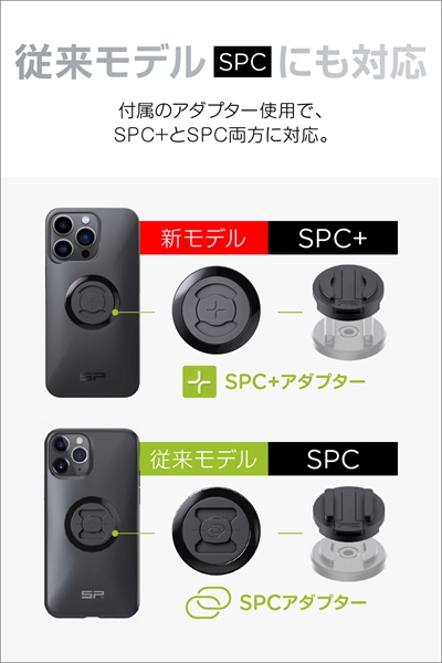Sp ページ DAYTONA(バイク用品) デイトナ/DAYTONA SP フォンケース SPC+