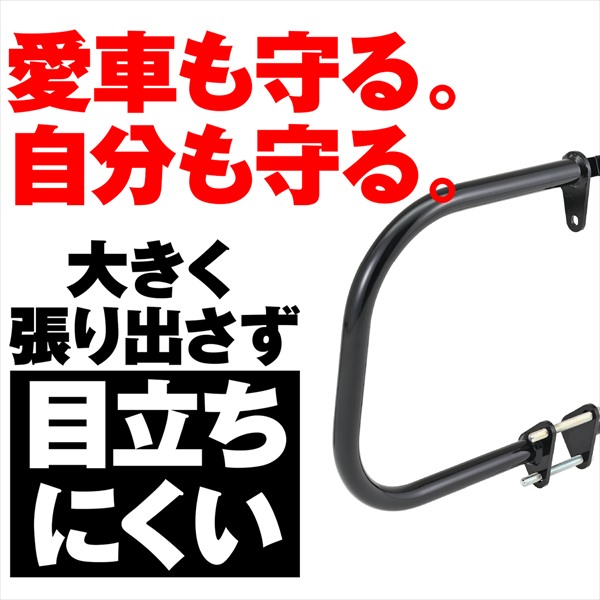 とばり DAYTONA（デイトナ） 送料無料 パイプ エンジンガード GB350C Upper
