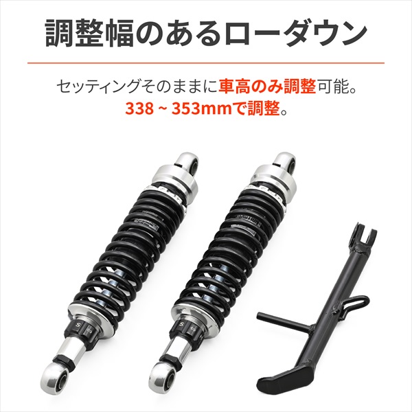 デイトナ GB350C ローダウンキット 90658_003.jpg
