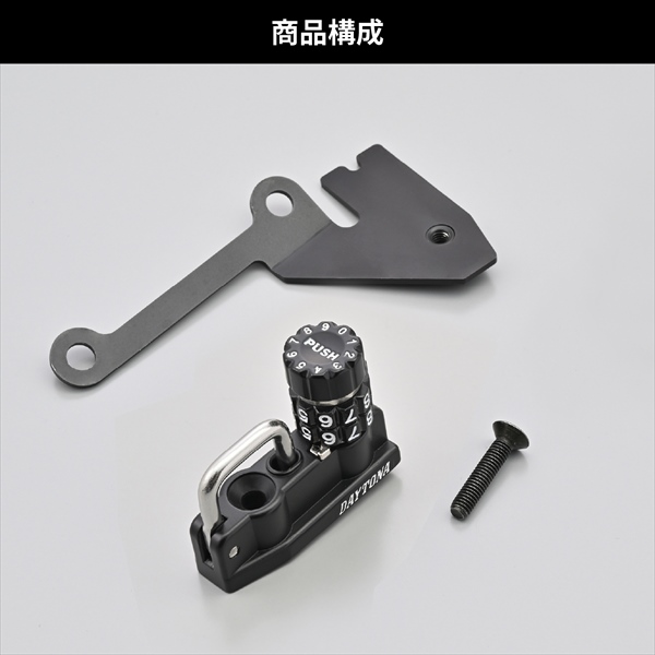 連絡用 DAYTONA（デイトナ） ダイヤル ヘルメットホルダー YZF-R125/R15、MT