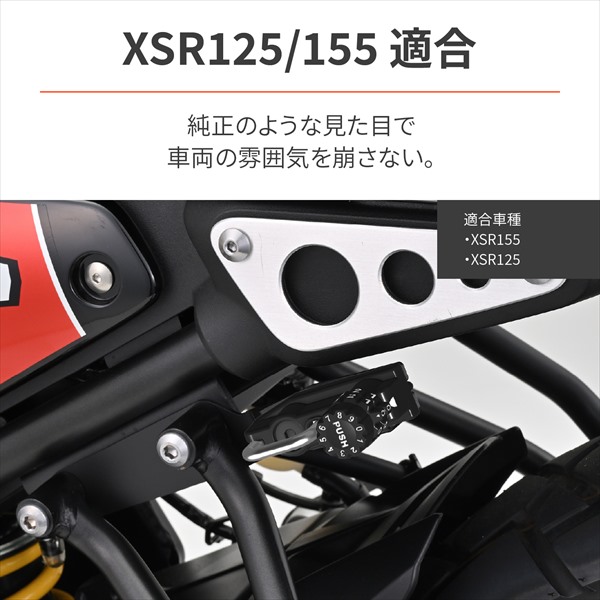 DAYTONA（デイトナ） ダイヤル ヘルメットホルダー XSR125/155 48725