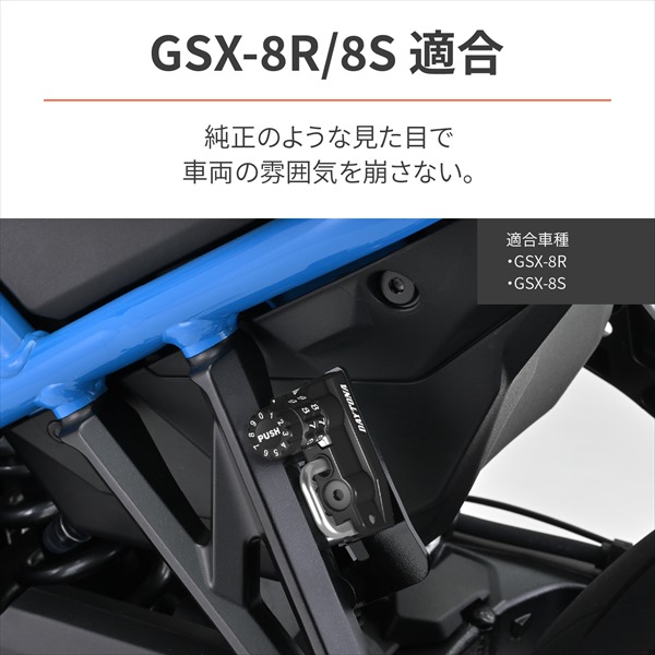 DAYTONA（デイトナ） ダイヤル ヘルメットホルダー GSX-8S、GSX-8R