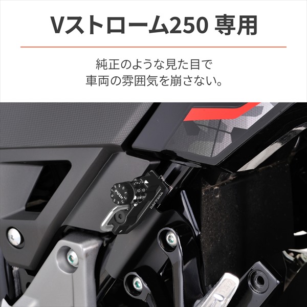 DAYTONA（デイトナ） ダイヤル ヘルメットホルダー V-Strom250 48727
