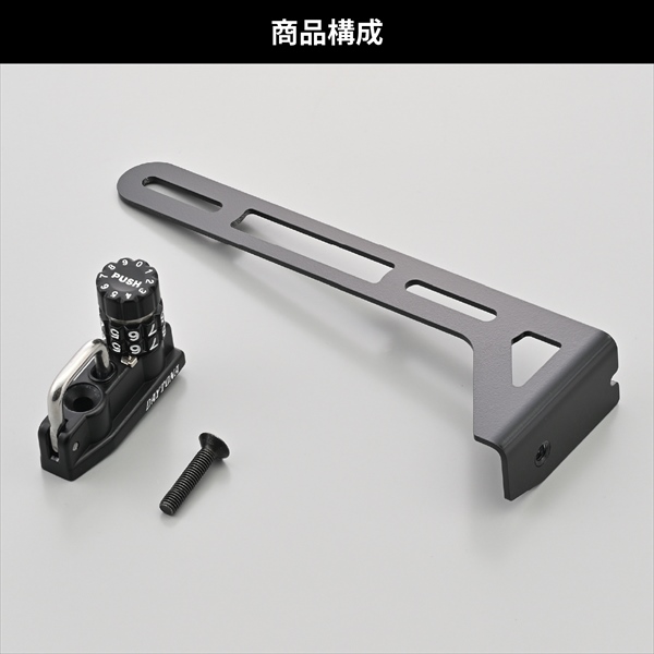 ★お取引中★
Panasonicギュット アニーズ 電動アシスト自転車 DAYTONA（デイトナ） ダイヤル ヘルメットホルダー ナンバープレート