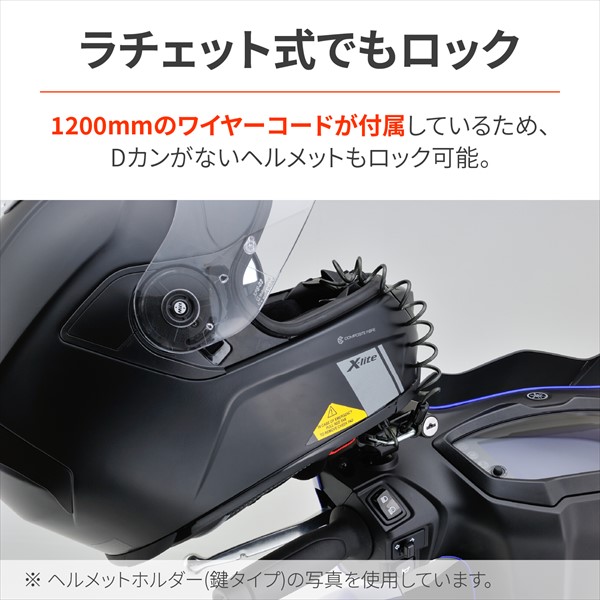 確認中 DAYTONA（デイトナ） ダイヤルヘルメットホルダー ミラーM10クランプ