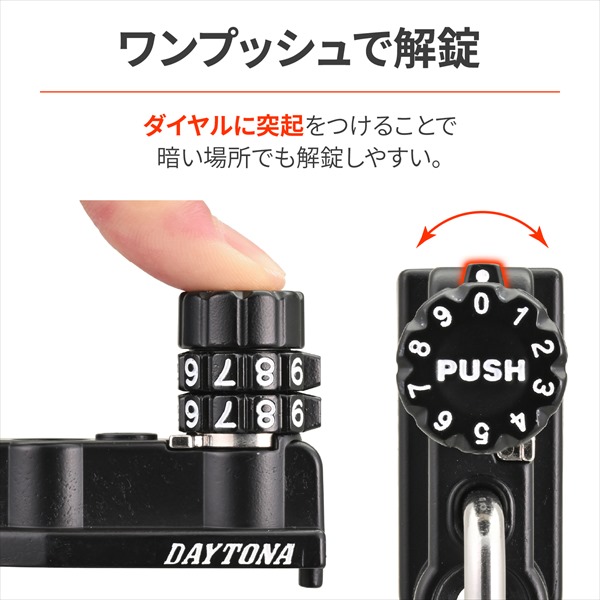 DAYTONA（デイトナ） ダイヤルヘルメットホルダー ミラーM10クランプ