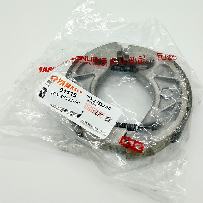 YAMAHA（ヤマハ） 在庫有 純正品 アクシスZ AXIS Z リア ブレーキ