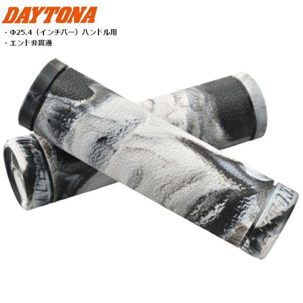DAYTONA（デイトナ） GRIPPY GRIP GG-D-MARBLE Φ25.4 ホワイト