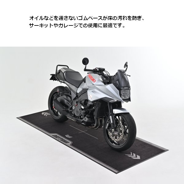 DAYTONA（デイトナ） 送料無料 メンテナンスガレージマット ベーシック
