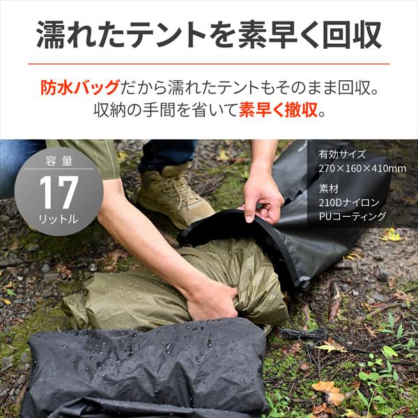 DAYTONA（デイトナ） ドライバッグPRO 17L 49152 防水 : アイネット