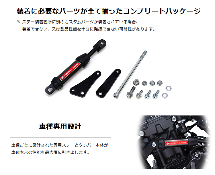 送料無料 ACTIVE(アクティブ) ZX-25R/ZX-25R SE/ZX-4R SE/RR