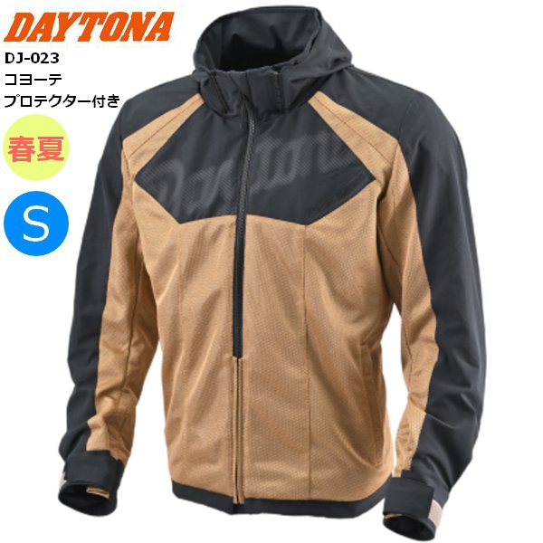 DAYTONA（デイトナ） コヨーテ/S 送無 DJ-023 ストリートデュアル