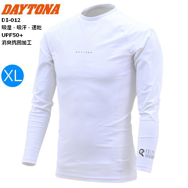 DAYTONA（デイトナ） ホワイト/XL DI-012 クイックフリーザーインナー