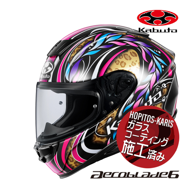 オリンピア　サインド　アーモリープロモ ミントモール / MINT 池袋店 / 2024 EPOCH 日本プロ野球OBクラブ