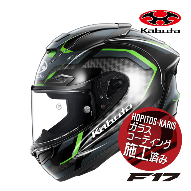 OGK KABUTO （オージーケーカブト） F-17 (エフイチナナ) 92146_001.jpg