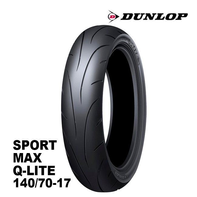 DUNLOP（ダンロップ） 在庫有 正規品 140/70-17 SPORTMAX Q-LITE