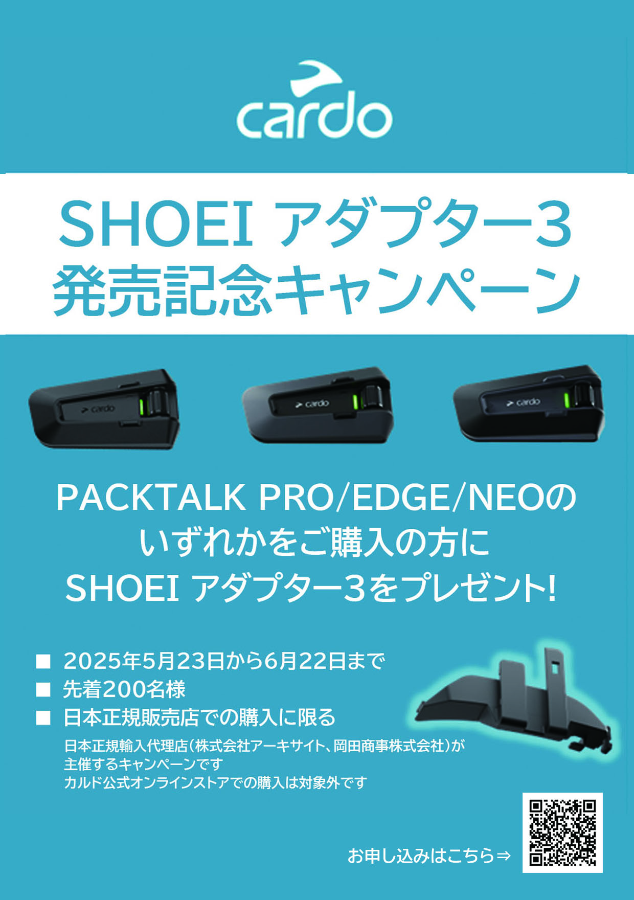 アクセサリー Cardo Packtalk PRO Cardo Packtalk Pro Headset | FortNine Canada