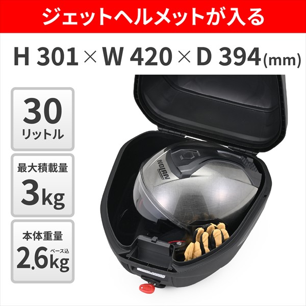 ご注文品 Amazon | GIVI(ジビ) バイク リアボックス モノロック 36L B360N