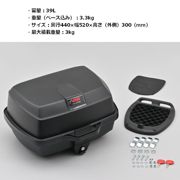 海外個人輸入 DAYTONA（バイク用品） DAYTONA/デイトナ 未塗装 E20NW GIVI ジャケット・アウター
