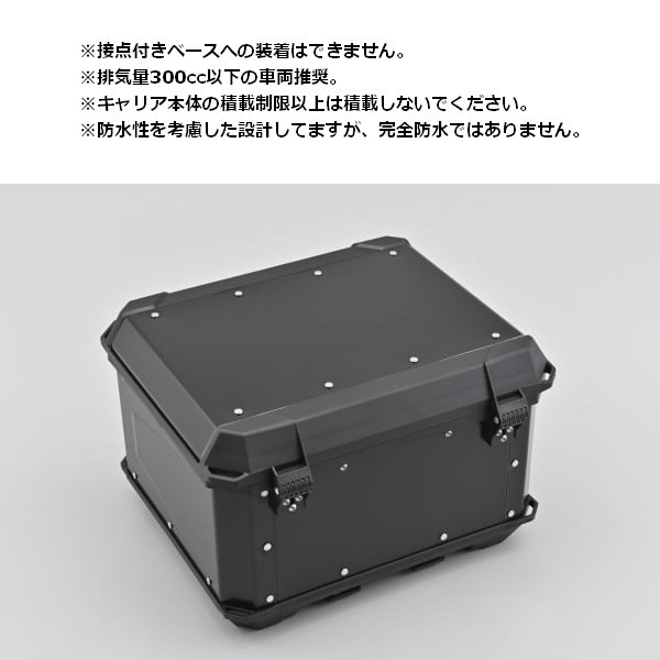 DAYTONA（バイク用品） 送無 DAYTONA/デイトナ GIVI MTN39BD 39L