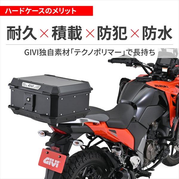 DAYTONA（デイトナ） 送料無料 GIVI MTN29BD 29L モノロックケース